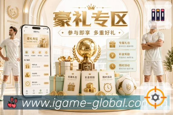 赛事专题合集